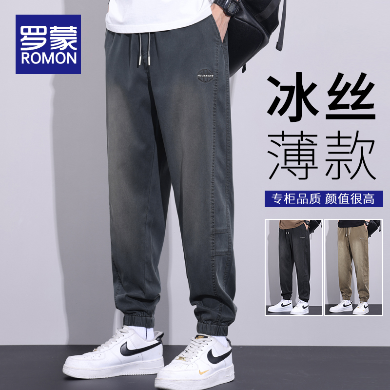 罗蒙抽绳长裤水洗夏季牛仔裤