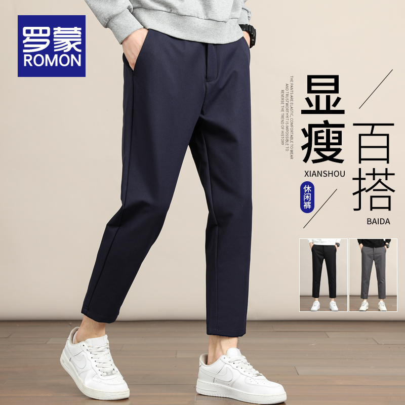 罗蒙男士九分休闲裤2024秋季新款