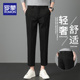 直筒修身 秋季 小脚九分西裤 2026新款 子春秋 罗蒙男士 垂感长裤 休闲裤