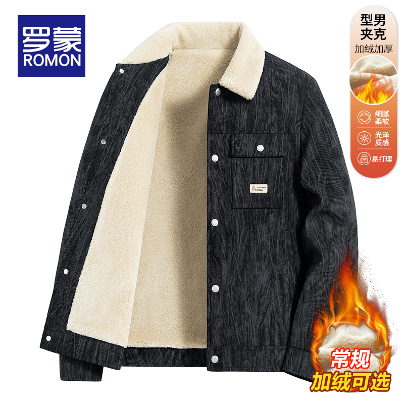罗蒙男士外套秋冬季加绒工装夹克