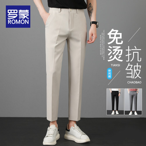 罗蒙夏季薄款男士九分裤修身直筒