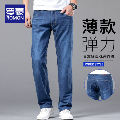 罗蒙夏季男士牛仔裤2024新款