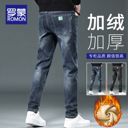 罗蒙加绒牛仔裤男士秋冬季加厚修身直筒裤子男款潮牌保暖休闲长裤