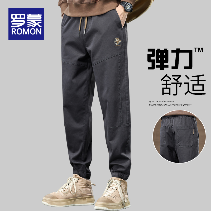 罗蒙秋季男士宽松束脚休闲裤