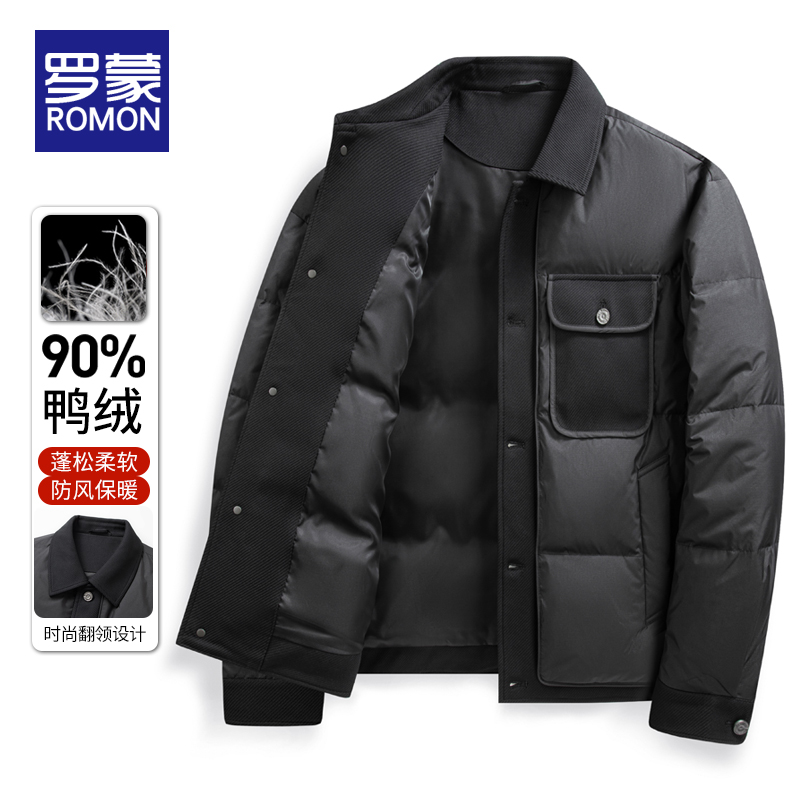 罗蒙冬装保暖羽绒服男冬装外套