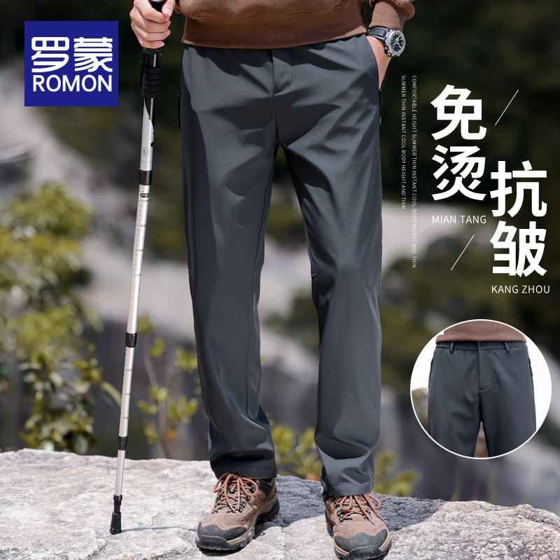 罗蒙冲锋裤男春秋季2025年新款户外防水工装战术裤子男士休闲长裤