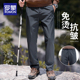 户外防水工装 2026年新款 战术裤 子男士 罗蒙冲锋裤 休闲长裤 男春秋季