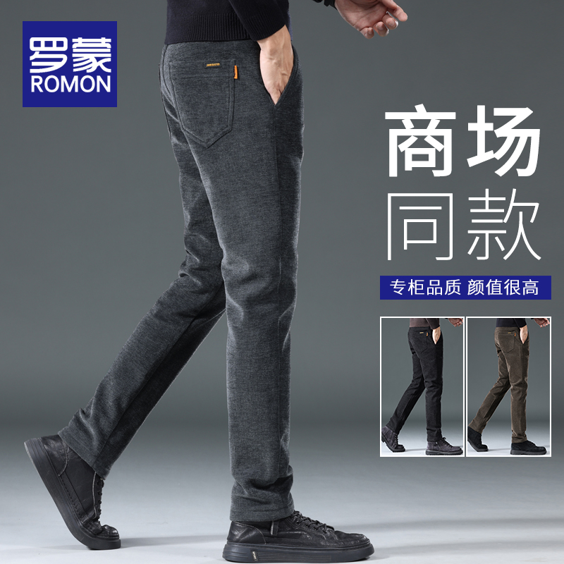 罗蒙长裤直筒宽松休闲裤