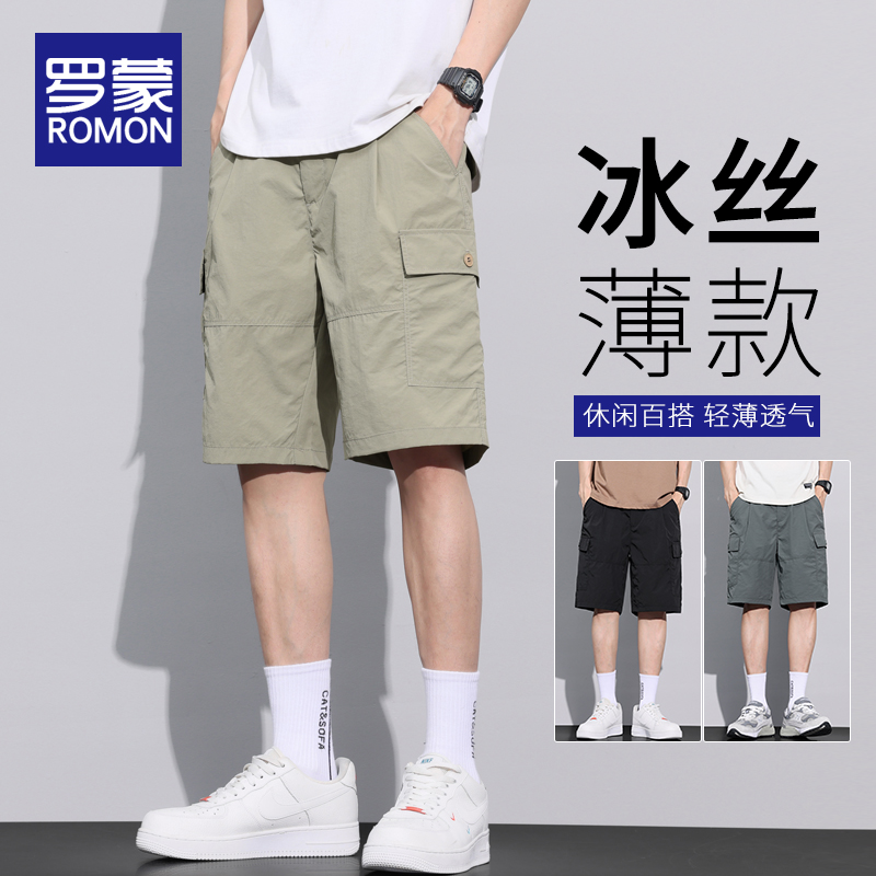 罗蒙休闲短裤子男士夏季薄款潮牌