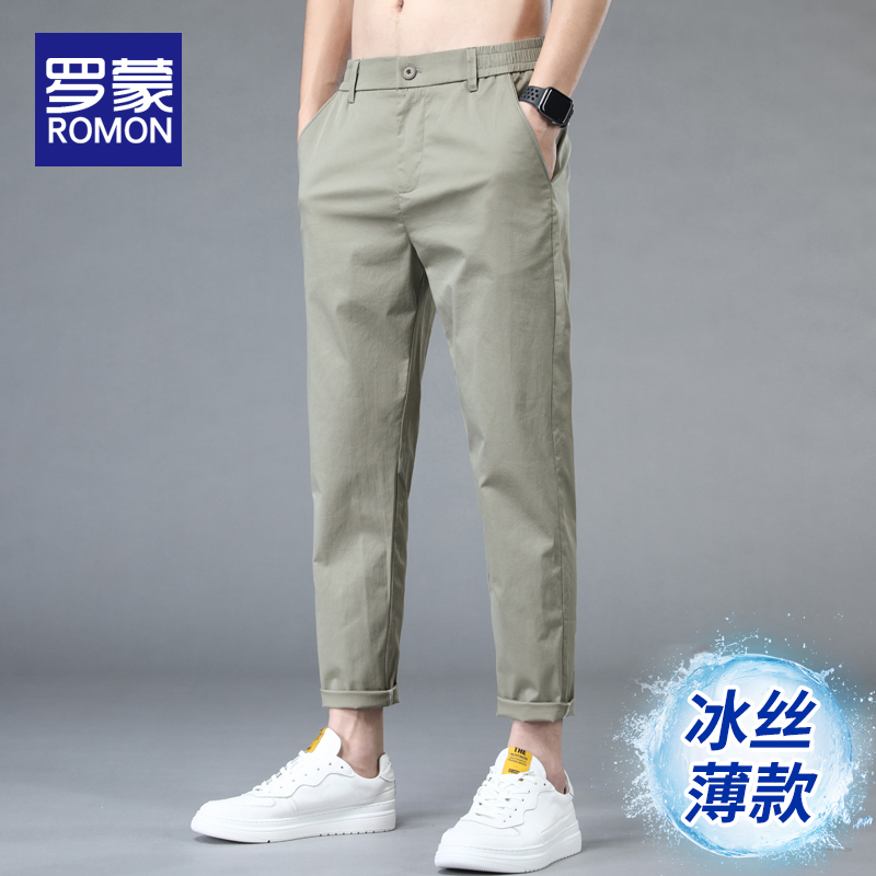 罗蒙冰丝休闲裤男士夏季薄款长裤2026新款直筒修身小脚西裤子男款