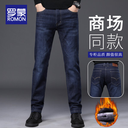 罗蒙加绒牛仔裤男秋冬季2025新款直筒修身加厚保暖男士休闲长裤子