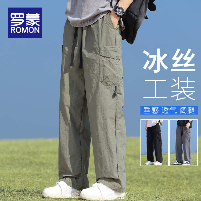 罗蒙冰丝工装休闲裤男夏季薄款