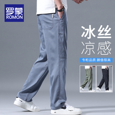 罗蒙男士休闲裤夏季薄款冰丝垂感