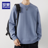 潮牌百搭休闲长袖 罗蒙男士 圆领打底衫 2026新款 t恤上衣服 卫衣春季
