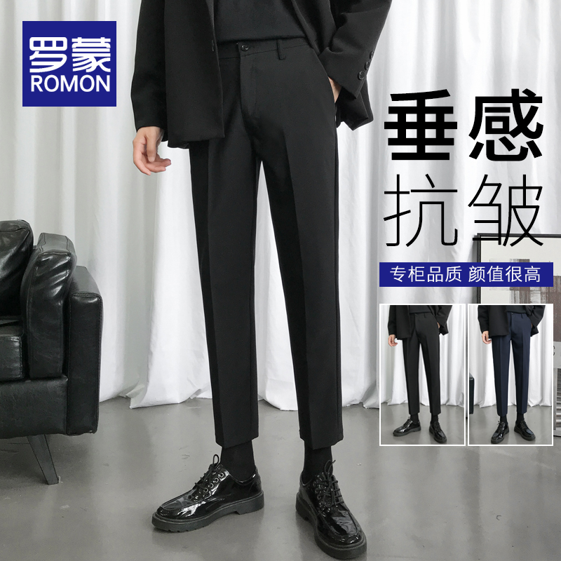 罗蒙男士九分西裤休闲裤2024新款