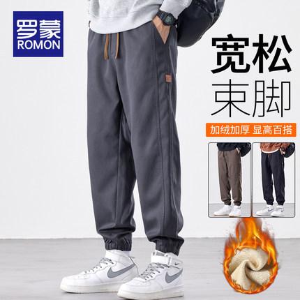 罗蒙裤子男休闲裤男束脚宽松潮牌2025秋冬加绒工装美式哈伦运动裤