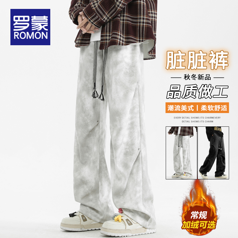 罗蒙长裤宽松直筒基础大众休闲裤