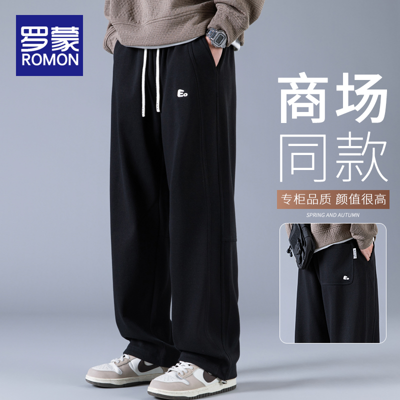 罗蒙美式弯刀阔腿卫裤男秋冬季