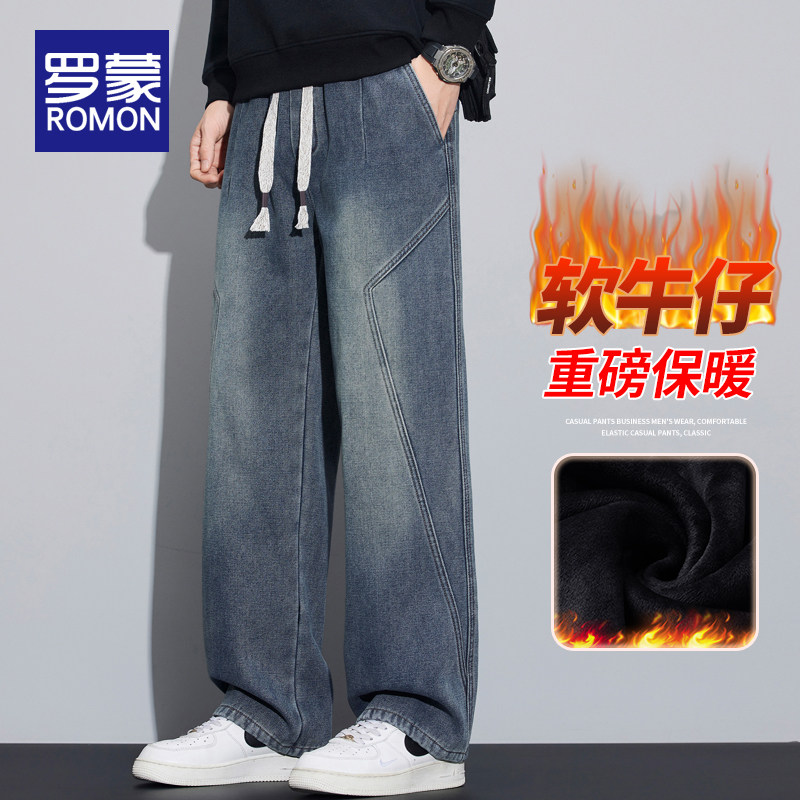 罗蒙加绒加厚牛仔裤男士2025秋冬季新款宽松直筒美式复古休闲裤子,男装,牛仔裤,淘宝优惠券,粉丝福利购,淘宝优惠卷