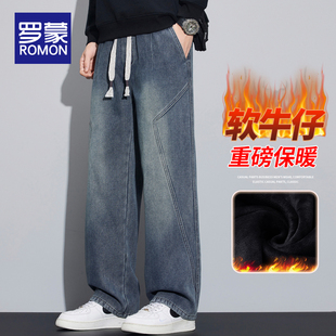罗蒙加绒加厚牛仔裤男士2025秋冬季新款宽松直筒美式复古休闲裤子