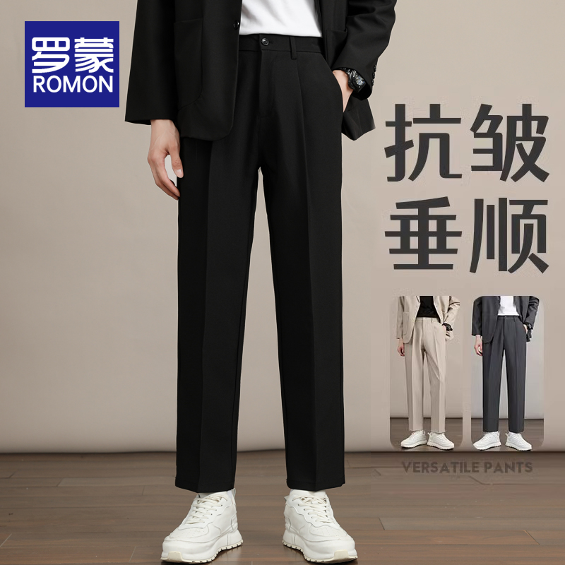 罗蒙长裤直筒宽松休闲裤