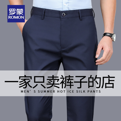 罗蒙男士休闲裤夏季薄款2024新款