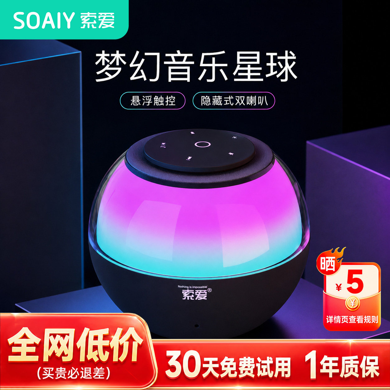 索爱S65蓝牙音箱超重低音炮车载插卡小音响高音质大音量小型无线