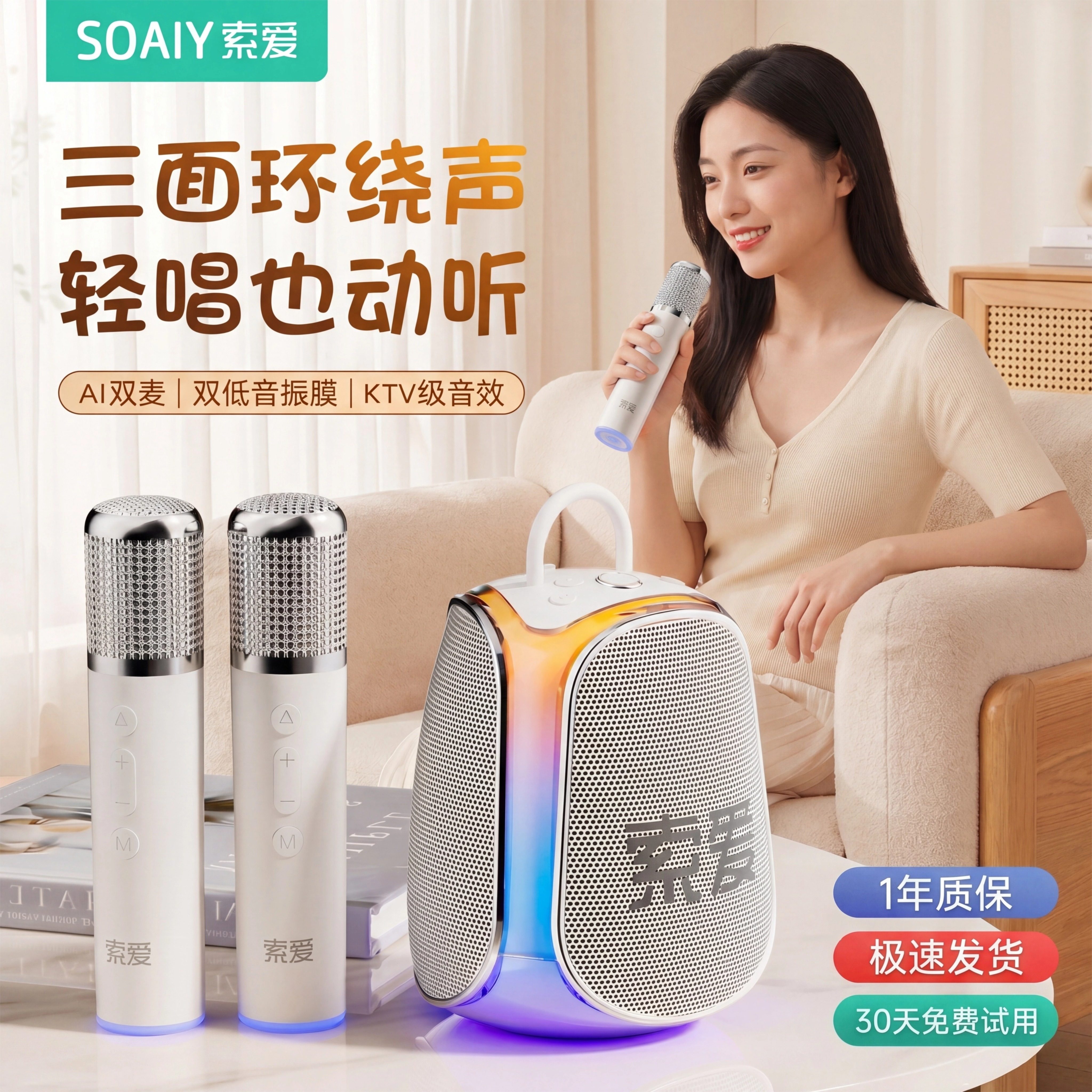索爱K39M唱歌k歌音箱话筒音响一体麦克风蓝牙无线儿童家用家庭ktv