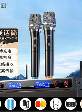 索爱WK17无线麦克风充电话筒专业k歌无线话筒一拖二会议主持舞台