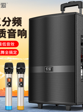 索爱音响广场舞音箱户外K歌拉杆专业演出跳舞低音蓝牙无线大音量