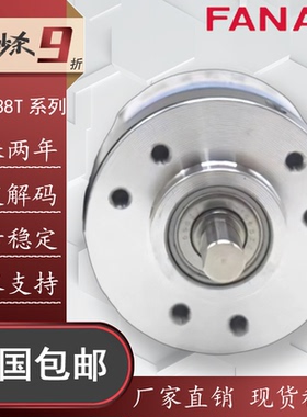 C-M064038T自动化设备光电旋转编码器