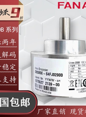 西克SICK编码器DBS60B-S4FJ02000 THFK05000 1024实心轴出线式