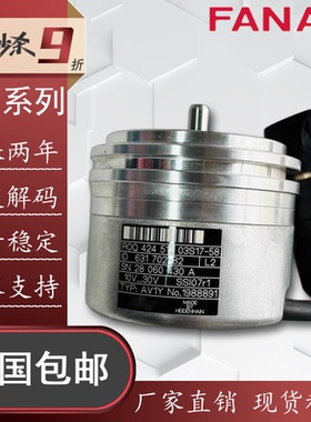 全新ROQ 424 512 03S17-58原装海德汉编码器