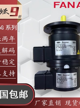 德国Baumer编码器POG9G DN 2048 I，全新原装进口带原厂标签