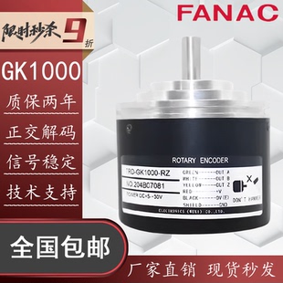 器TRD RZL GK1000 器600 RZ增量型光电编码 Koyo光洋型旋转编码