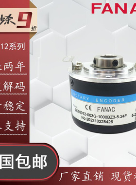 ZKT6012-002G-500BZ1-12-24F空心轴电机旋转编码器YSK6010 6008