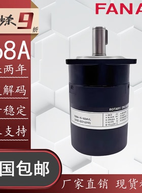 metronix全新S68A-15-1024VL编码器 0100ZTIS ZOIS 2500 5000