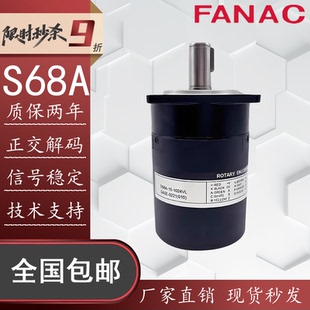 metronix全新S68A-15-1024VL编码器 0100ZTIS ZOIS 2500 5000