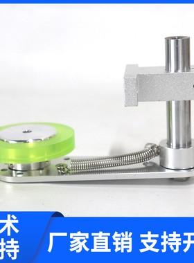 编码器T型支架计米轮欧姆龙铝合金整套喷码机聚氨酯包胶同步轮子