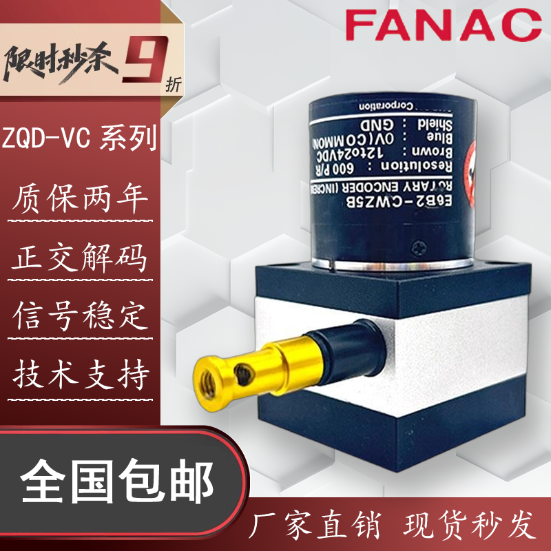 ZQD-VC400-3M拉线盒编码器