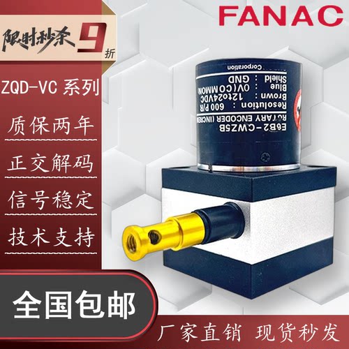 ZQD-VC400-3M拉线盒编码器