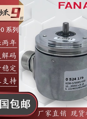 Hengstler亨氏乐亨士乐编码器 RI58-O/500XK.42XX-8/360EK/1024AS