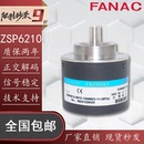ZSF5815 FANAC瑞普型ZSP6210 001C 1200BZ光电旋转ZSF6215编码 器