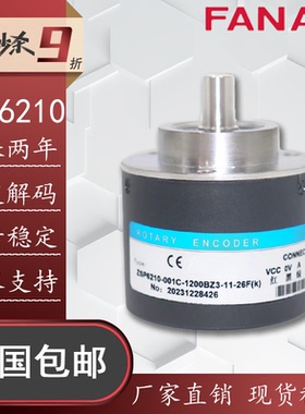 瑞普型ZSP6210-001C-1200BZ光电旋转ZSF6215编码器 ZSF5815