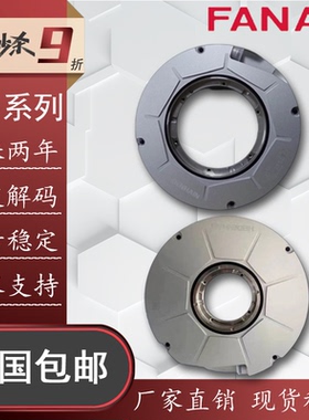 海德汉编码器RCN8380/RCN8580/RCN8390F/RCN8590F/RCN8310RCN8510