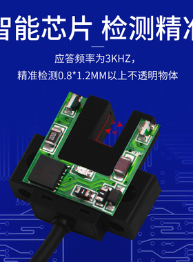 U型槽型光电开关感应开关EE-SX670/671/672/673/674红外传感器