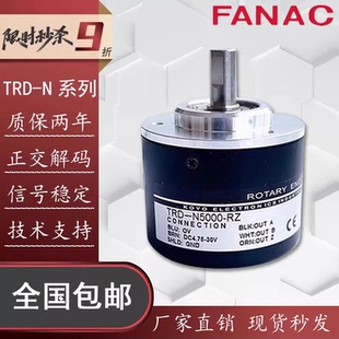 Koyo光洋型增量旋转编码器TRD-N1000-RZ RZW RZV RZL S 1000 1024