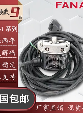 海德汉型OTIS电梯编码器ERN461 360056S15-4G AAA633Z1