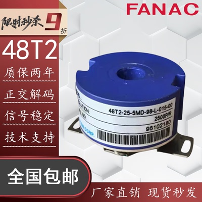 48T2-25-5MD内密控替代编码器