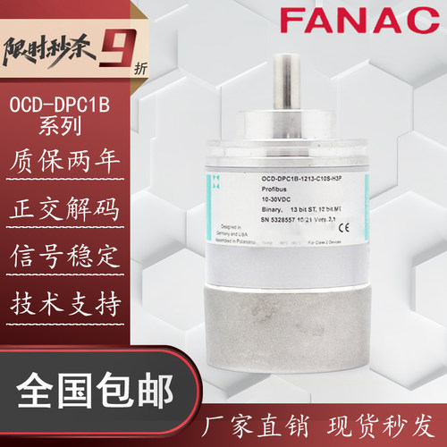 OCD-DPC1B德国博思特型POSITAL